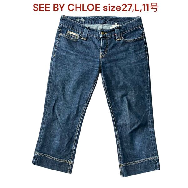 シーバイクロエ パンツ デニム クロップド 綿 レディース 27,L,11号 SEE BY CHLOE ボトムス ジーンズ ジーパン コットン M5Q746