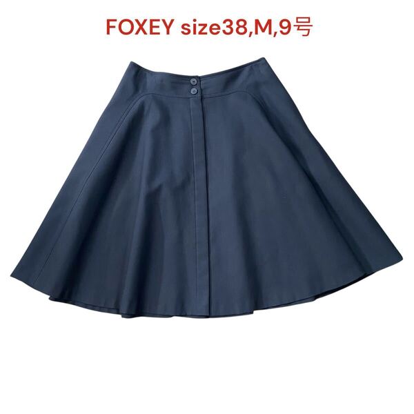 フォクシー スカート ボトムス 膝丈 フレア 綿 レディース 38,M,9号 FOXEY ひざ丈 プリーツ ネイビー 紺色 コットン100 M5Q827
