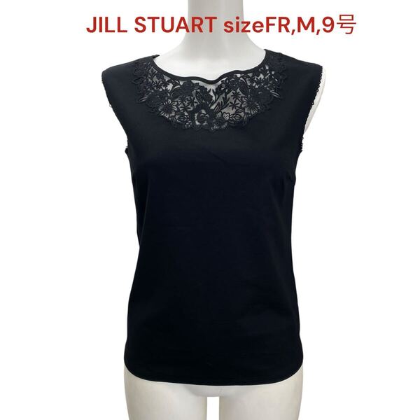 ジルスチュアート カットソー ノースリーブ ブラック レディース FR、M、9号 JILLSTUART トップス レース 刺繍 シアー 花柄 黒 M5Q843
