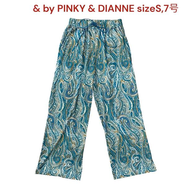 アンドバイピンキーアンドダイアン パンツ カジュアル 総柄 レディース S、7号 & by PINKY & DIANNE ボトムス ワイド ペイズリー柄 M5Q879