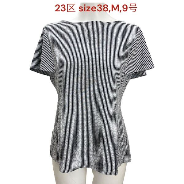 美品 23区 カットソー シャツ 半袖 コットン レディース 38、M、9号 ニジュウサンク トップス ブラウス ストライプ ライトグレー M5Q988