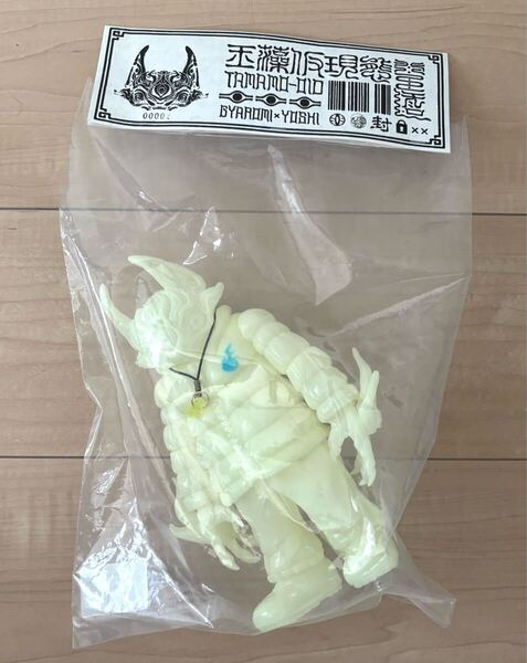 GYAROMI×Yoshi. 玉藻仮現態GID 玉藻オイド 新品未開封品 ソフビ シカルナ工房 フィギュア