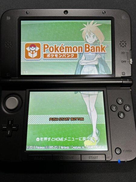 【正規ダウンロード】ポケモンバンク ポケムーバー ニンテンドー3DS LL レッド×ブラック