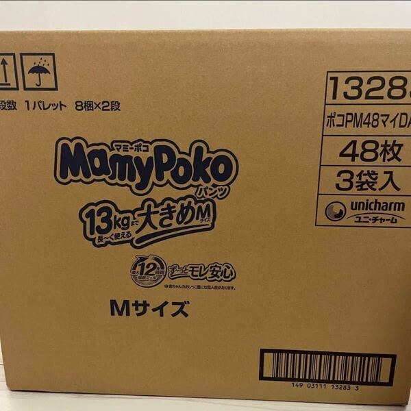 マミーポコ Mサイズ