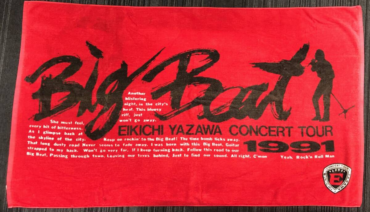 2025年最新】Yahoo!オークション -矢沢永吉 big beatの中古品