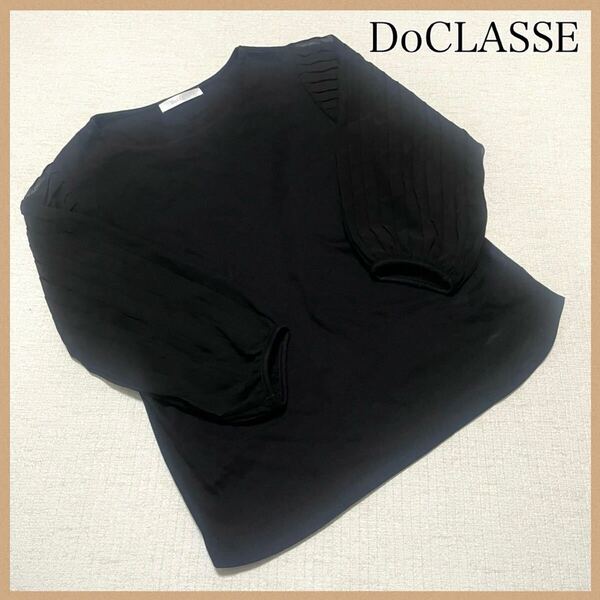DoCLASSE ドゥクラッセ 黒 ブラウス 七分袖 カットソー レディース ボートネック トップス ブラック