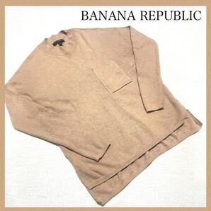 BANANA REPUBLIC 長袖 トップス カットソー 無地 レディース ニット セーター ビジネスに