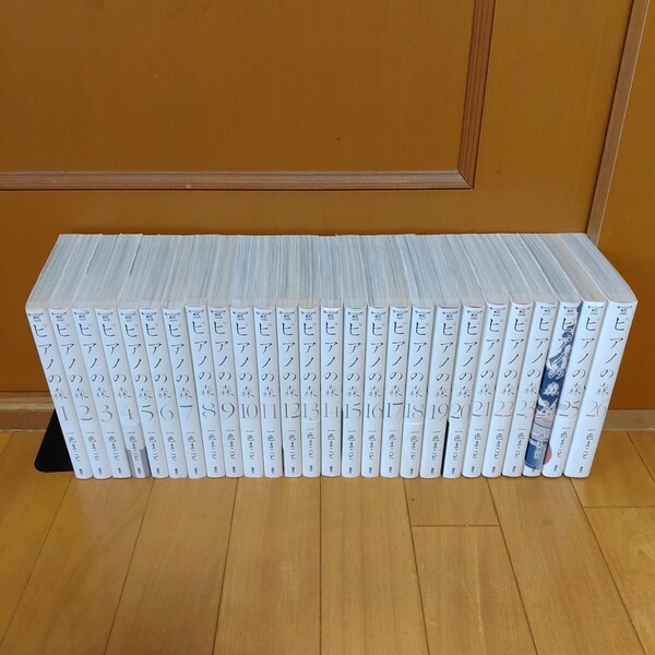 【美品・送料無料】ピアノの森 全巻セット 一色まこと