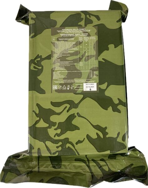 ロシア MRE レーション 訳あり! 開封済 写真中央のジャムに漏れありのため廃棄済 期限2025年10月 メニュー2 缶詰タイプ