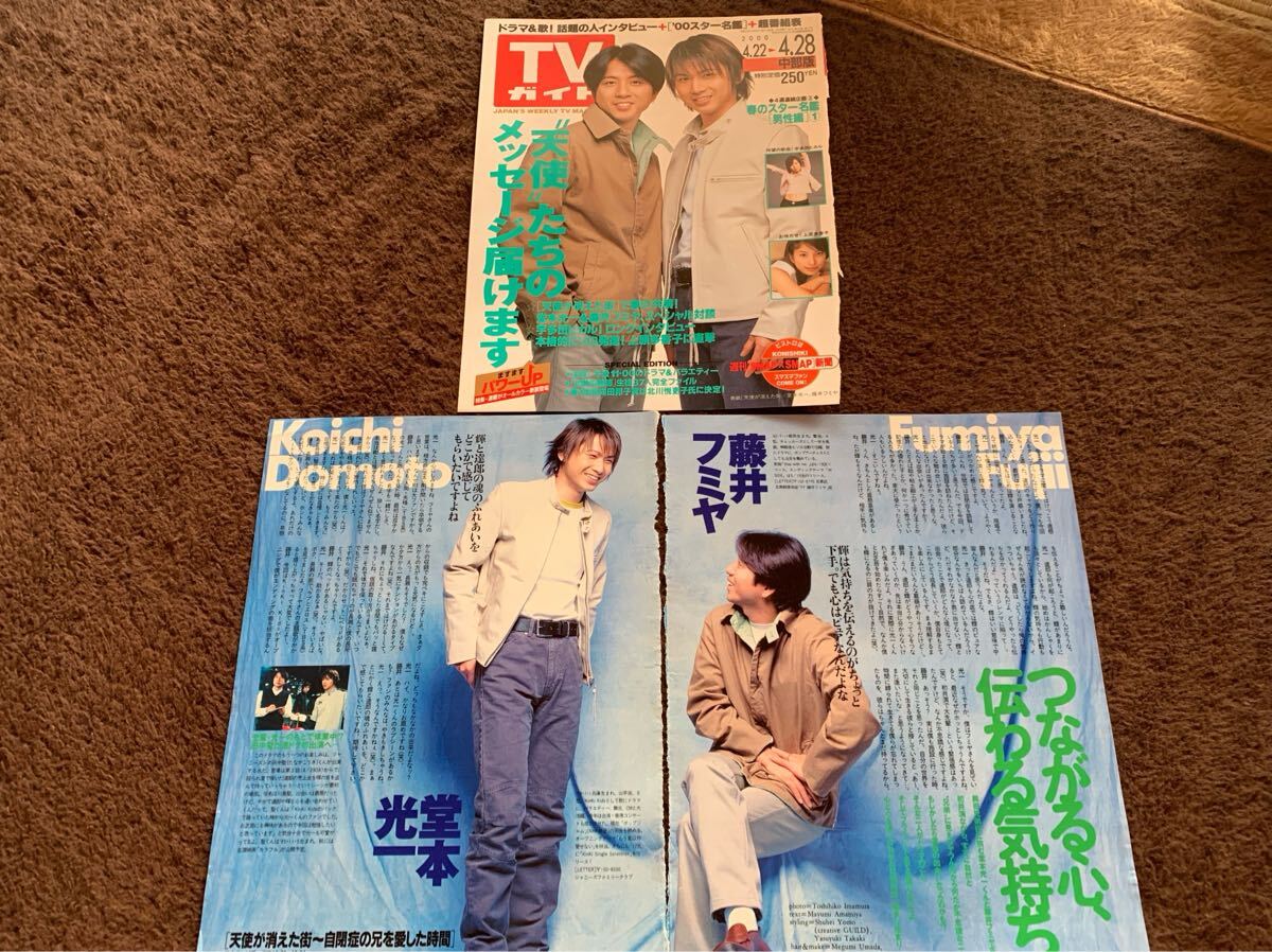 2025年最新】Yahoo!オークション -藤井フミヤ(切り抜き)の中古品