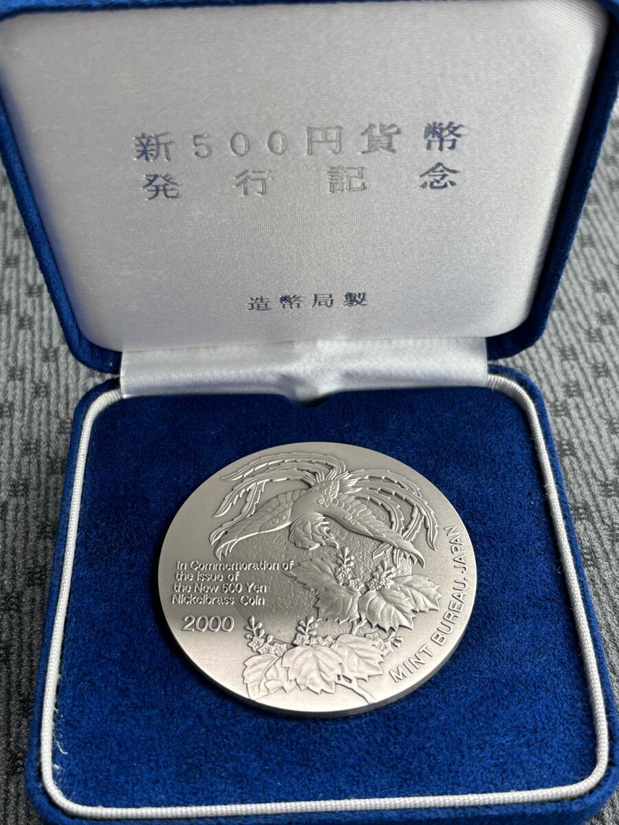Yahoo!オークション -「純銀メダル」(貨幣) の落札相場・落札価格