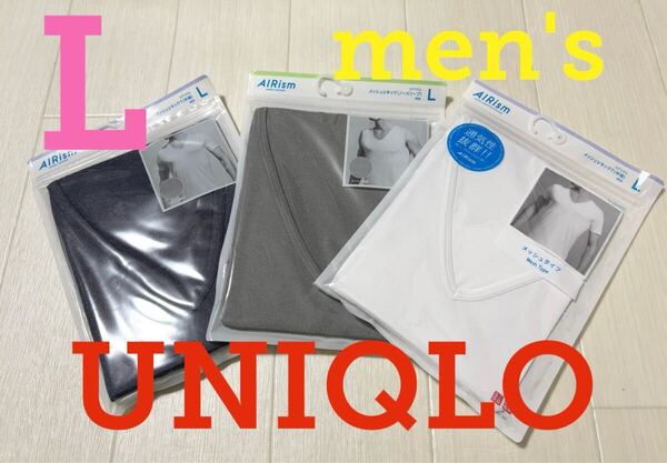 ●新品未開封●ユニクロ・メンズ●エアリズムタンクトップ・Tシャツ3枚セット●L●