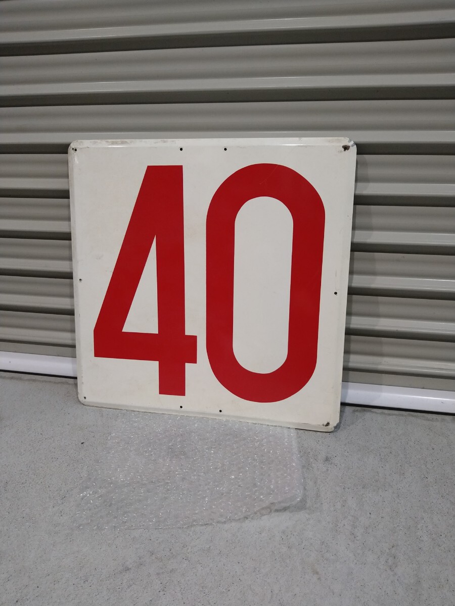 Yahoo!オークション -「鉄道 標識」(廃品、放出品) (鉄道)の落札