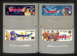 ★SFC DQ ドラゴンクエスト 1・2 3 5 6 動作品 4本 セット★0827Ⅰ・Ⅱ Ⅲ Ⅴ Ⅵ ソフトのみ 端子清掃済 スーパーファミコン レトロ ゲーム
