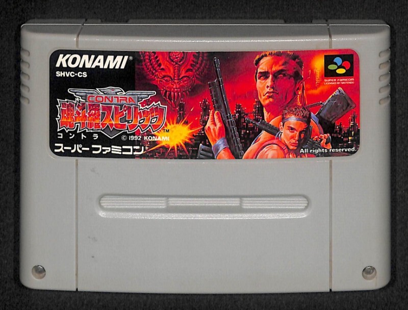 2025年最新】Yahoo!オークション -スーパーファミコン 魂斗羅