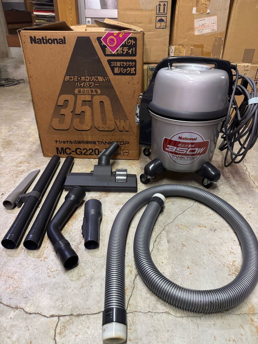 動作確認済 national ナショナル セントラルクリーナー mc800ah 動作確認済 national ナショナル セントラルクリーナー mc800ah