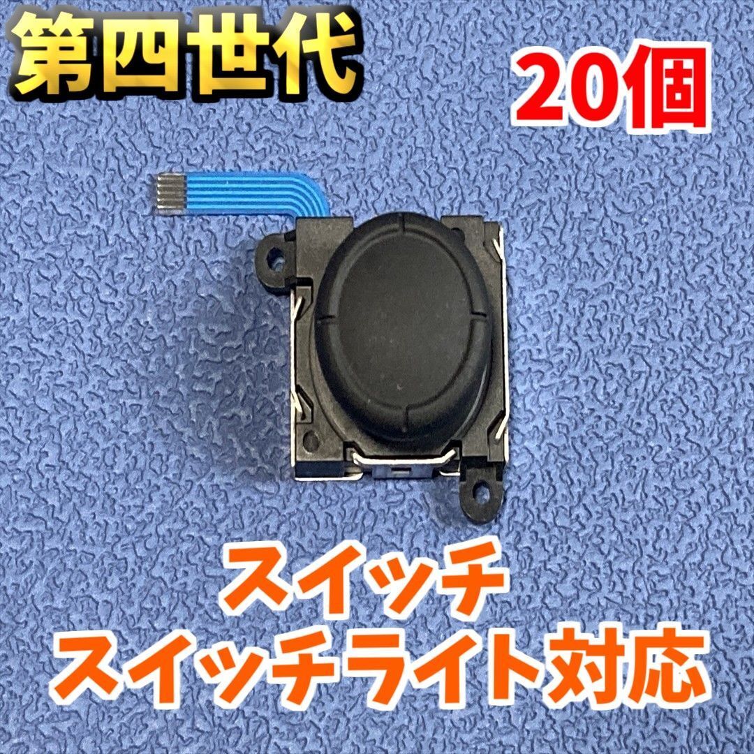 2025年最新】ジョイコン ジャンクの商品一覧 - Yahoo!オークション