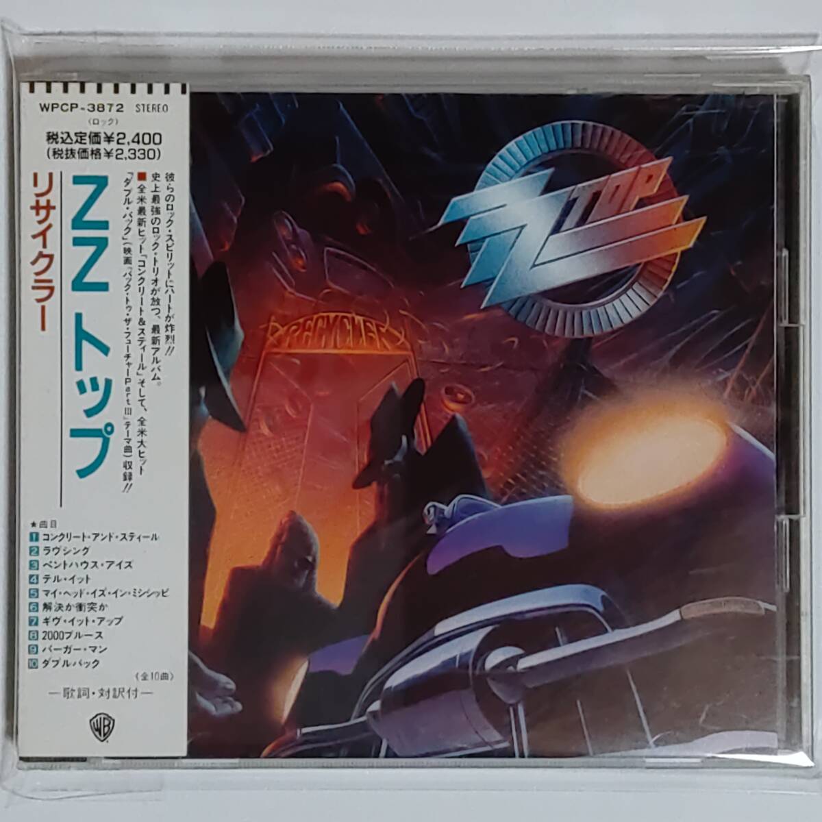 2025年最新】Yahoo!オークション - Zz Top(Z ロック、ポップス