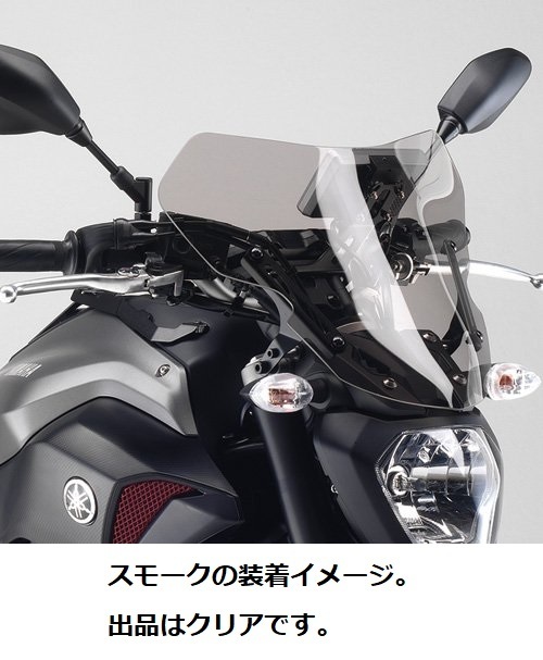 楽天市場】ワイズギア ミドルスクリーン クリア mt－07の通販