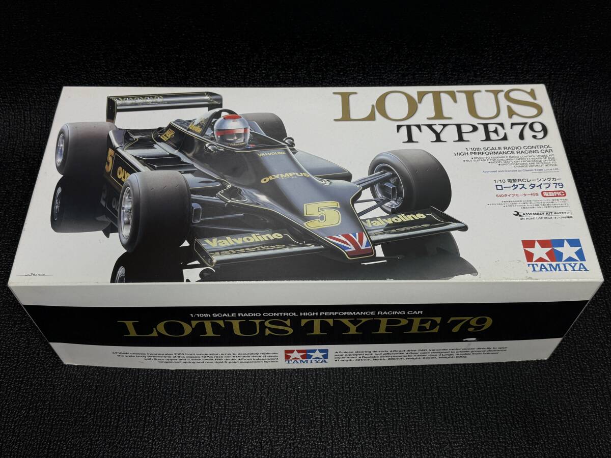 1/10 タミヤ ラジコンカー 早い者勝ち ロータス 送料込み