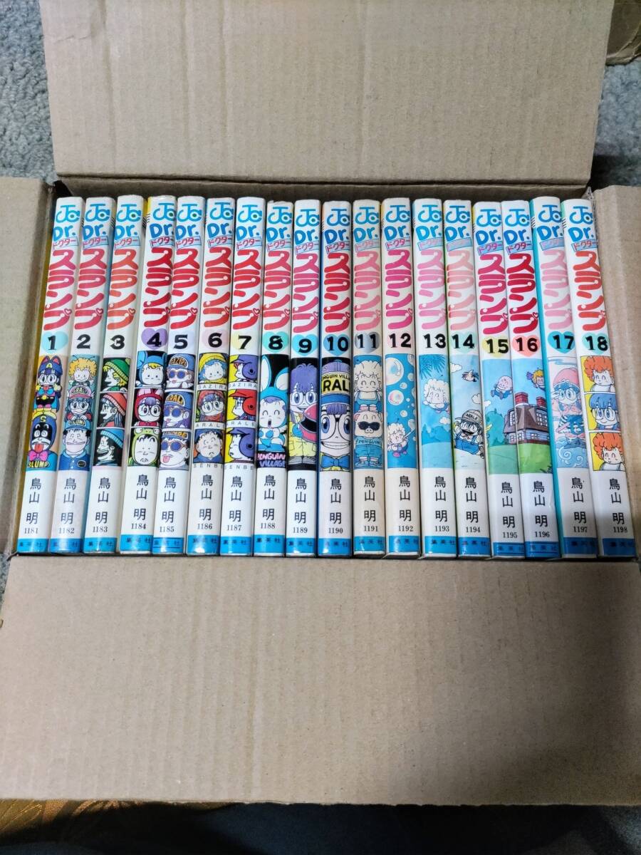 2025年最新】Yahoo!オークション -dr.スランプ 初版の中古品