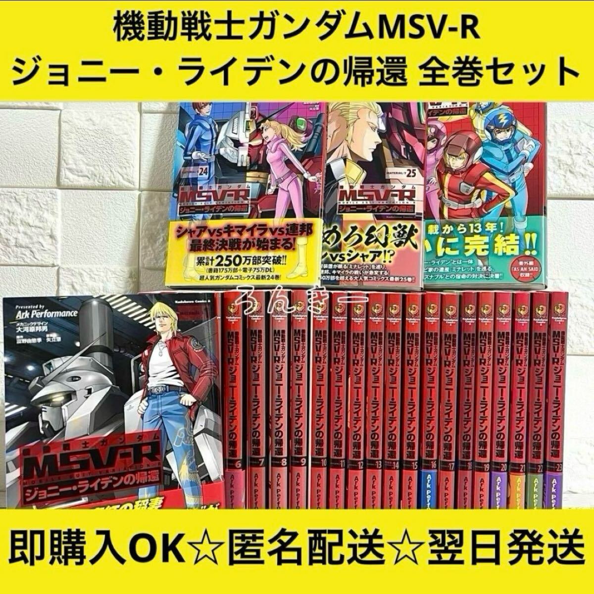 2025年最新】Yahoo!オークション -(zガンダム(全巻セット)の中古