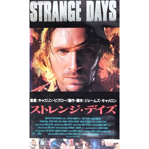 送料無料☆ ストレンジ・デイズ / 1999年12月31日 VHS 日本語字幕版 レンタル落ち ジェームズ・キャメロン レイフ・ファインズ 映画 ビデオ