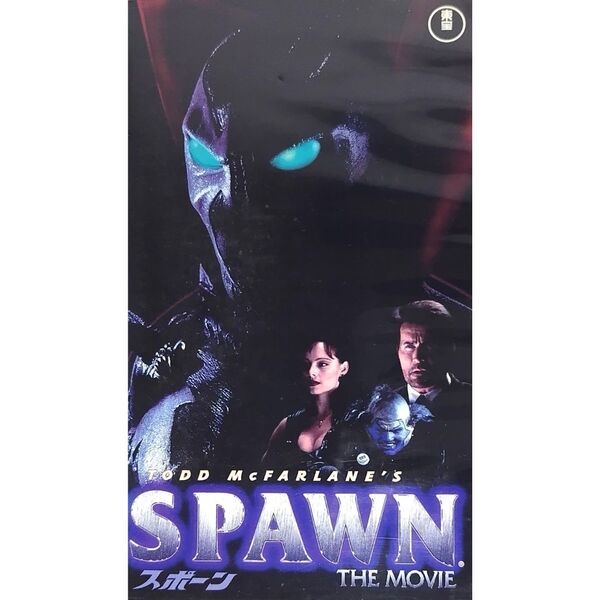 送料無料☆ SPAWN スポーン VHS 日本語字幕版 レンタル落ち マイケル・J・ホワイト ジョン・レグイザモ マーチン・シーン 映画 ビデオ