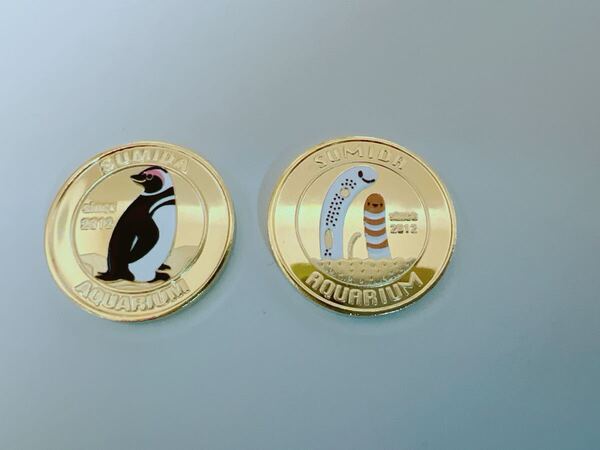 茶平工業 記念メダル すみだ水族館 2種 チンアナゴ ペンギン