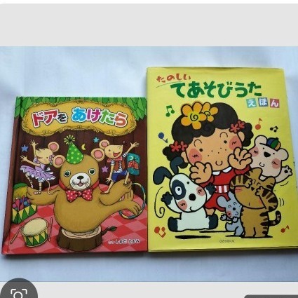 2025年最新】Yahoo!オークション -児童書 まとめ売りの中古品