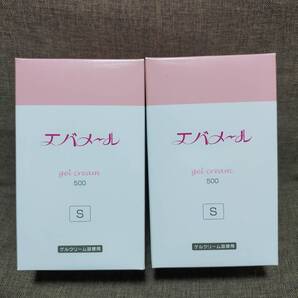 (送料無料)エバメール ゲルクリーム(S)詰替 500g 箱なし 2個セット