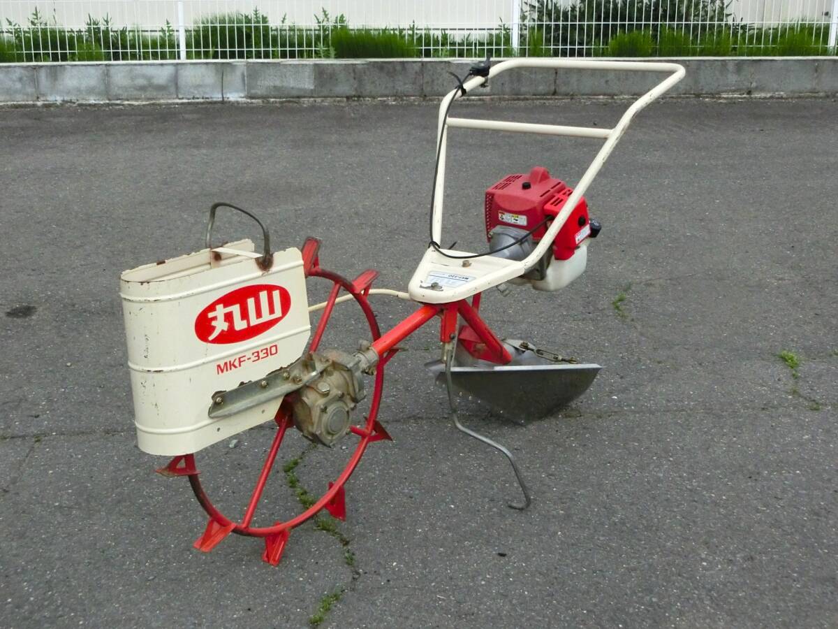 丸山 MKF-330 溝切り機 水田溝切機 丸山 MKF-330 | のうき屋 ONLINE STORE