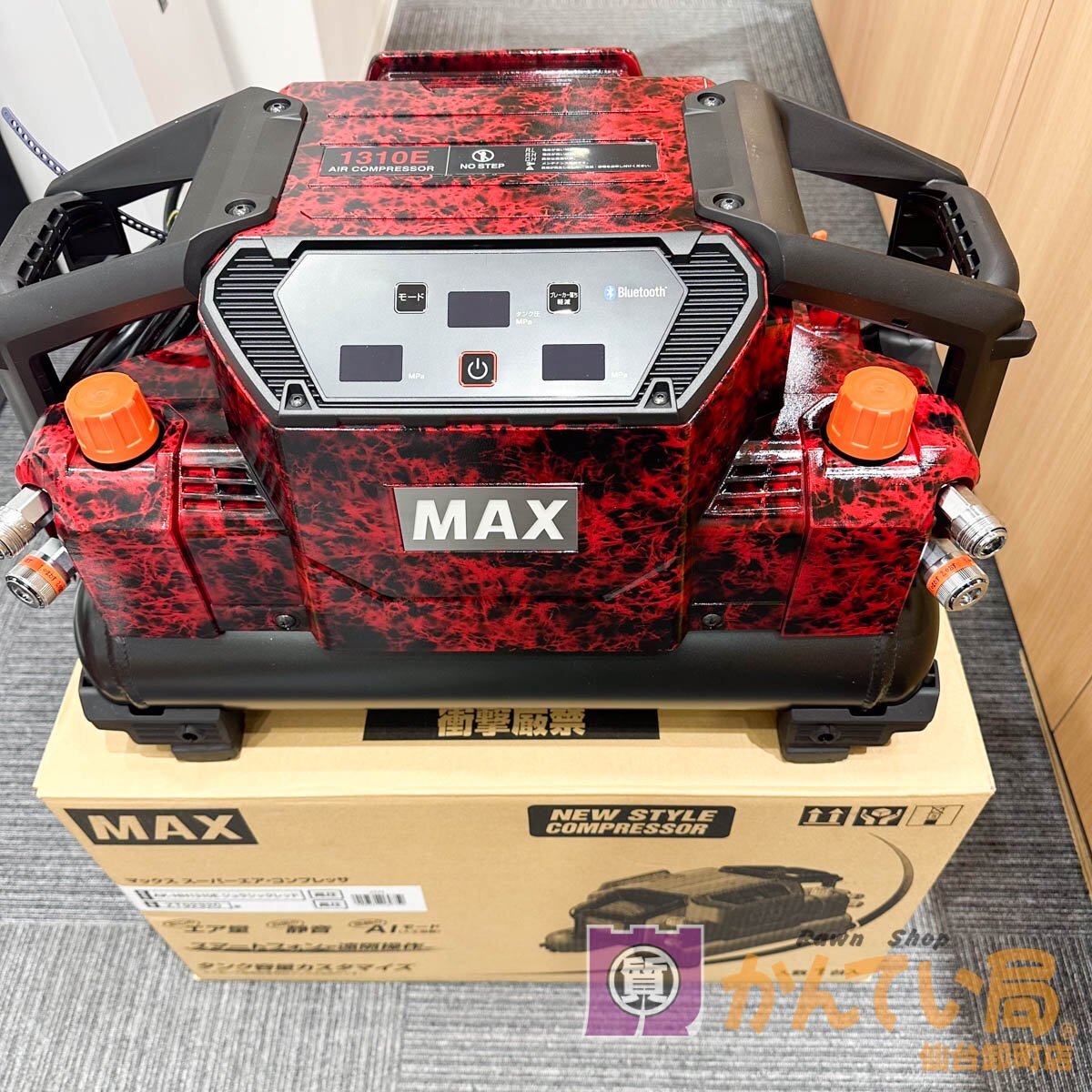 2025年最新】Yahoo!オークション -(max)エアコンプレッサの中古 2025年最新】Yahoo!オークション -(max)エアコンプレッサの中古