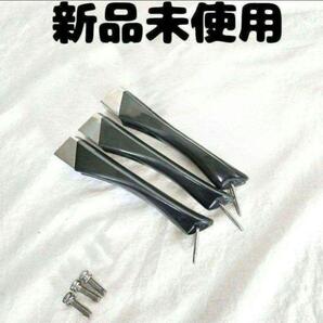 アムウェイ 3本 交換用 取手 ロングハンドル 旧型 フライパン ソースパン@