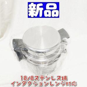 新品 希少 4Lシチューパンセット Amway アムウェイ 旧型↓