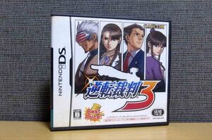 ニンテンドー DS ソフト 逆転裁判 3