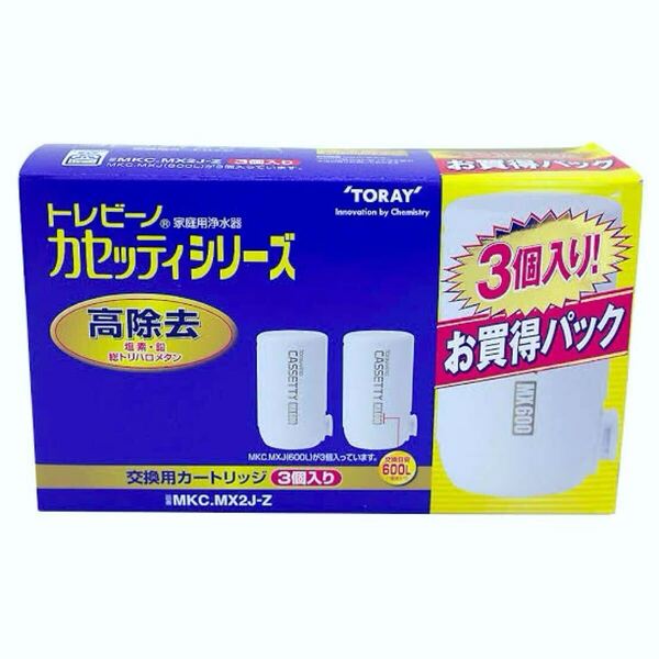 TORAY 東レ トレビーノカセッティシリーズ 家庭用浄水器 交換用カートリッジ コンパクトサイズ 高除去タイプ MKC.MX2J-Z 3個入 新品 未使用