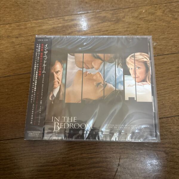 新品未開封 IN THE BED ROOM/インザベッドルーム-日本盤サントラ CD