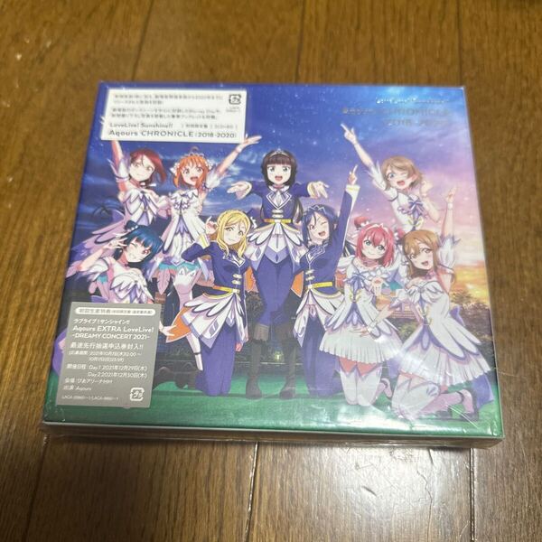「ラブライブ! サンシャイン!! Aqours CHRONICLE (2018~2020)」 【初回限定盤】