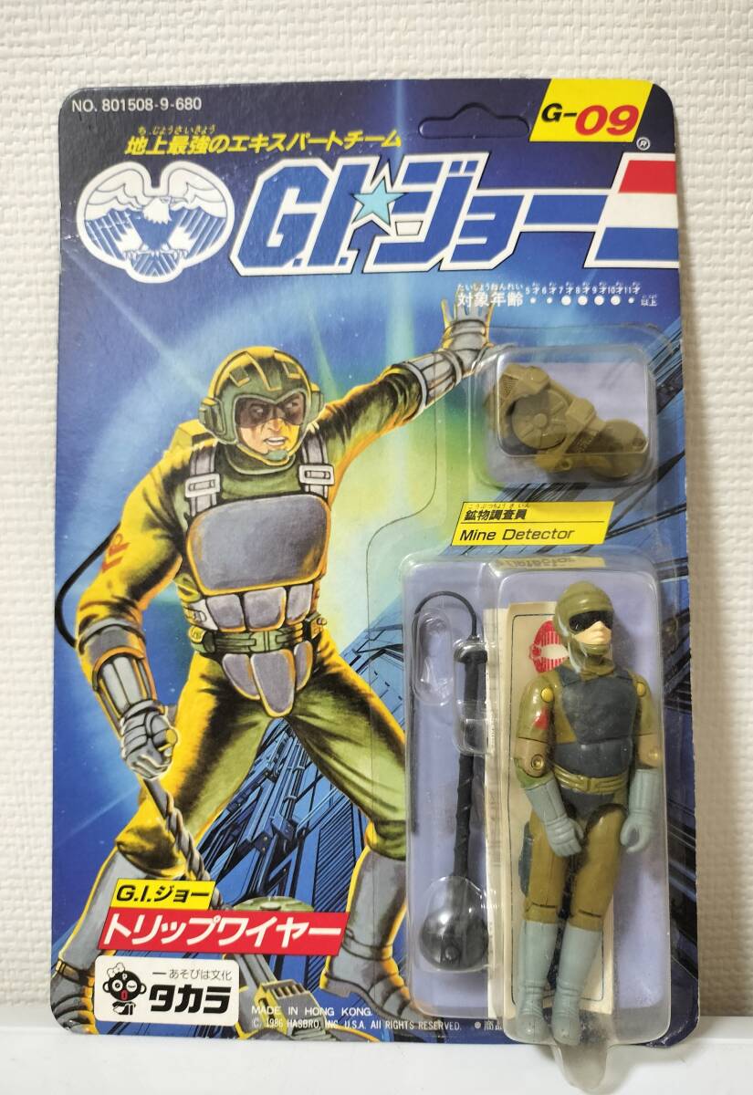 GIJOE  ネービーシール　レア　FAOシュウォルツ限定　未開封品 GIJOE ネービーシール レア FAOシュウォルツ限定 未開封品