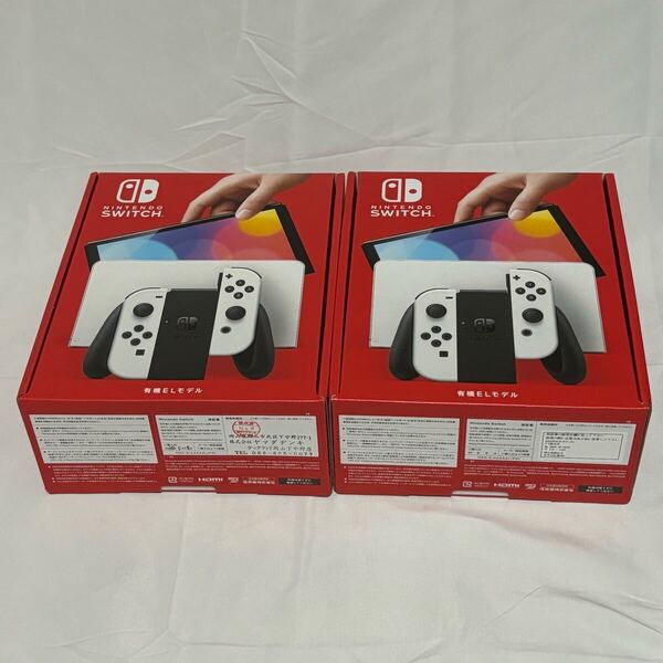 【新品2台】Nintendo Switch (有機ELモデル) ホワイト 本体 (新品 即決 送料無料 ニンテンドースイッチ 任天堂)