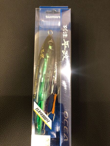 シマノ 別注平政 160F フラッシュブースト Fカタクチ