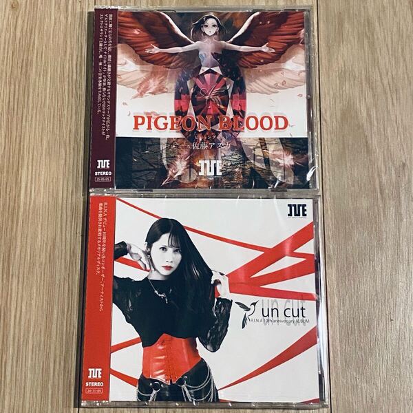 R.I.N.A(RINA)un cut 佐藤アスカ PIGEON BLOOD CDセット