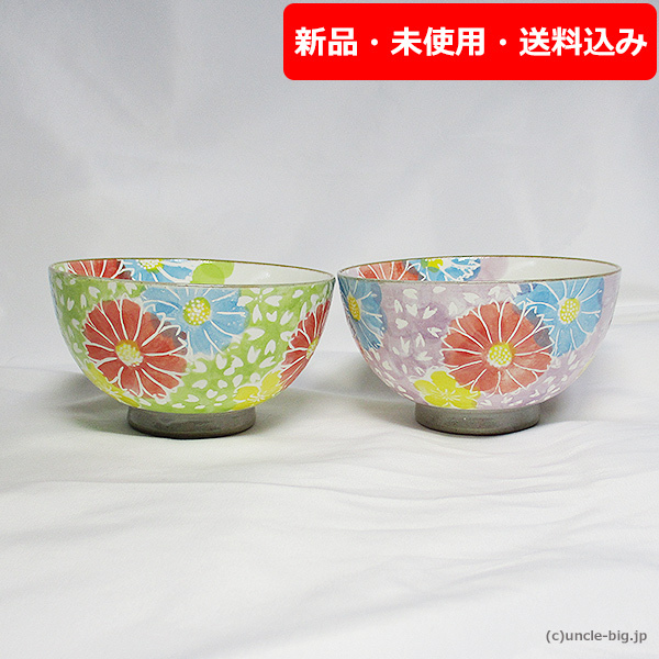 【特価品】波佐見焼 ご飯茶碗 飯椀ペア446453