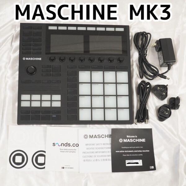 トランスファーID有り MASCHINE MK3 リズムマシン