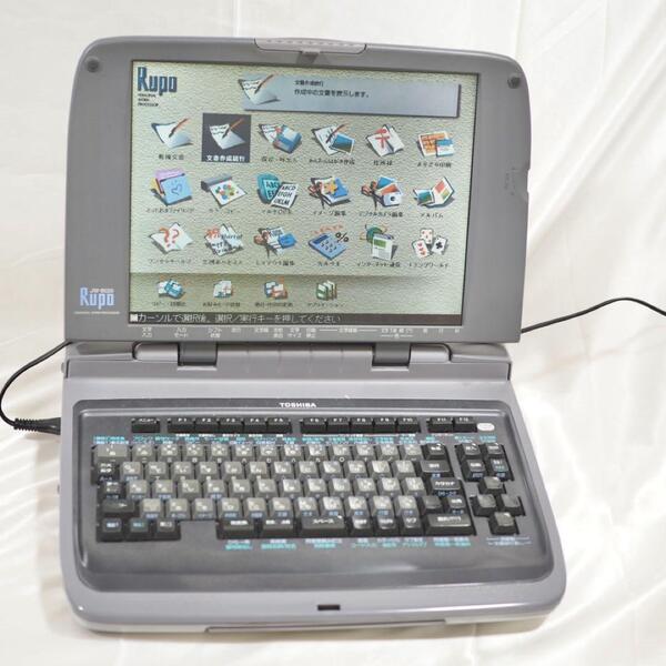 動作OK TOSHIBA JW-8020 ワープロ