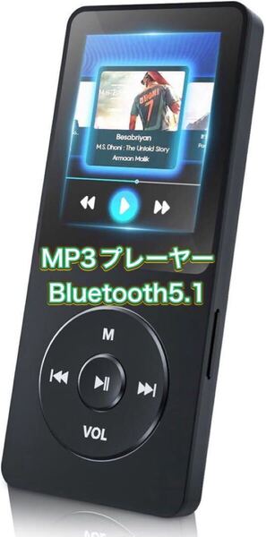 MP3プレーヤー Bluetooth5.1 ウォークマン 音楽プレイヤー HIFI音質 32GB付属 128GBまで拡張可 有線無線 sdカード再生プレーヤー ブラック