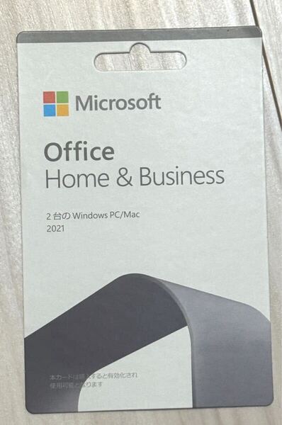 【新品/未使用】 Microsoft Office Home Business 2021 永続版 オフィス カード現物送付 2台分