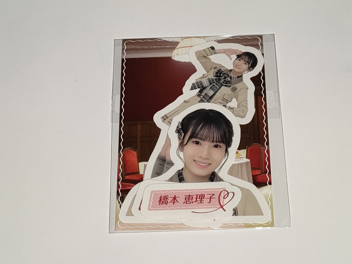 【非売品】AKB48春コン 橋本恵理子 サイン入り ポストカード Yahoo!オークション -「橋本」(え) (あ行)の落札相場・落札価格