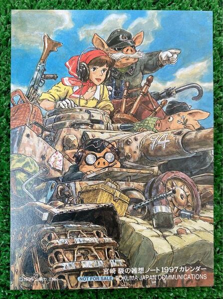 【激レア】非売品 宮崎駿 雑想ノート 1997年 カレンダー ケース付 ジブリ 検)セル画 原画 ポスター ポストカード イラスト